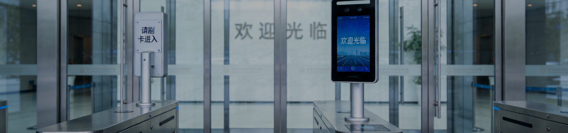 指纹识别考勤机